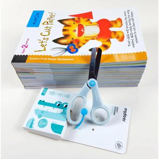 Bộ kumon first step - bộ cắt dán, tô màu, sticker cho bé
