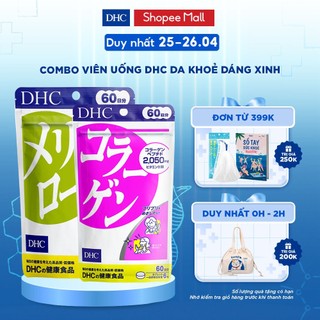 Combo Viên Uống DHC Da Khoẻ Dáng Xinh 60 Ngày (Collagen 360 viên & Melilot 120 viên)
