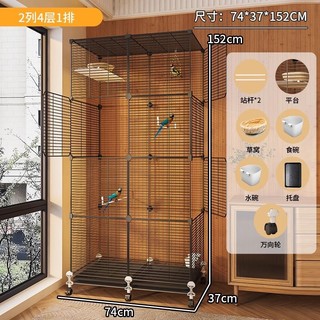 Chuồng chim, vẹt, rồng, bọ, sóc, chuột, tắc kè,...lồng sắt lắp ghép 3,4 tầng, khoảng cách 2 nam 1.5 cm, chuồng kèm khay