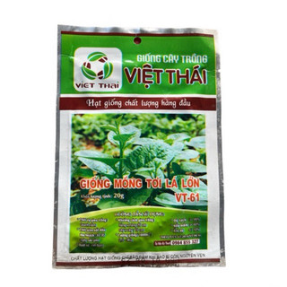 Hạt Giống Mồng Tơi - Mồng Tơi Tím