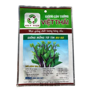 Hạt Giống Mồng Tơi - Mồng Tơi Tím