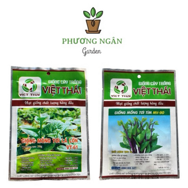 Hạt Giống Mồng Tơi - Mồng Tơi Tím