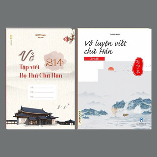 Sách-Combo vở tập viết 214 bộ thủ chữ hán+vở luyện viết chữ hán sơ cấp