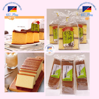   Nhật Bản  Bánh tươi Maruto  thuyền  250g -  Date mới 