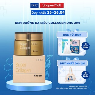 Kem dưỡng da siêu Collagen DHC Super Collagen Cream 50g