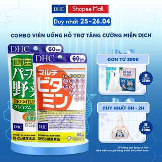 Combo Viên uống DHC Tăng Cường Hệ Miễn Dịch 60 Ngày (Rau Củ 240 viên & Vitamin tổng hợp 60 viên)