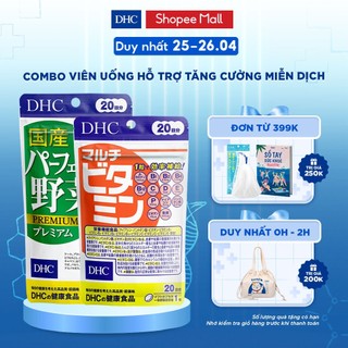 Combo Viên uống DHC Tăng Cường Hệ Miễn Dịch 20 Ngày (Rau Củ 80 viên & Vitamin tổng hợp 20 viên)