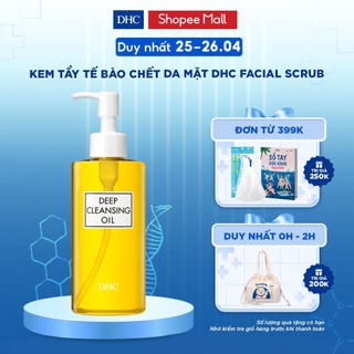 Dầu tẩy trang Olive DHC Deep Cleansing Oil làm sạch sâu, giữ ẩm cho da (M) 120ml