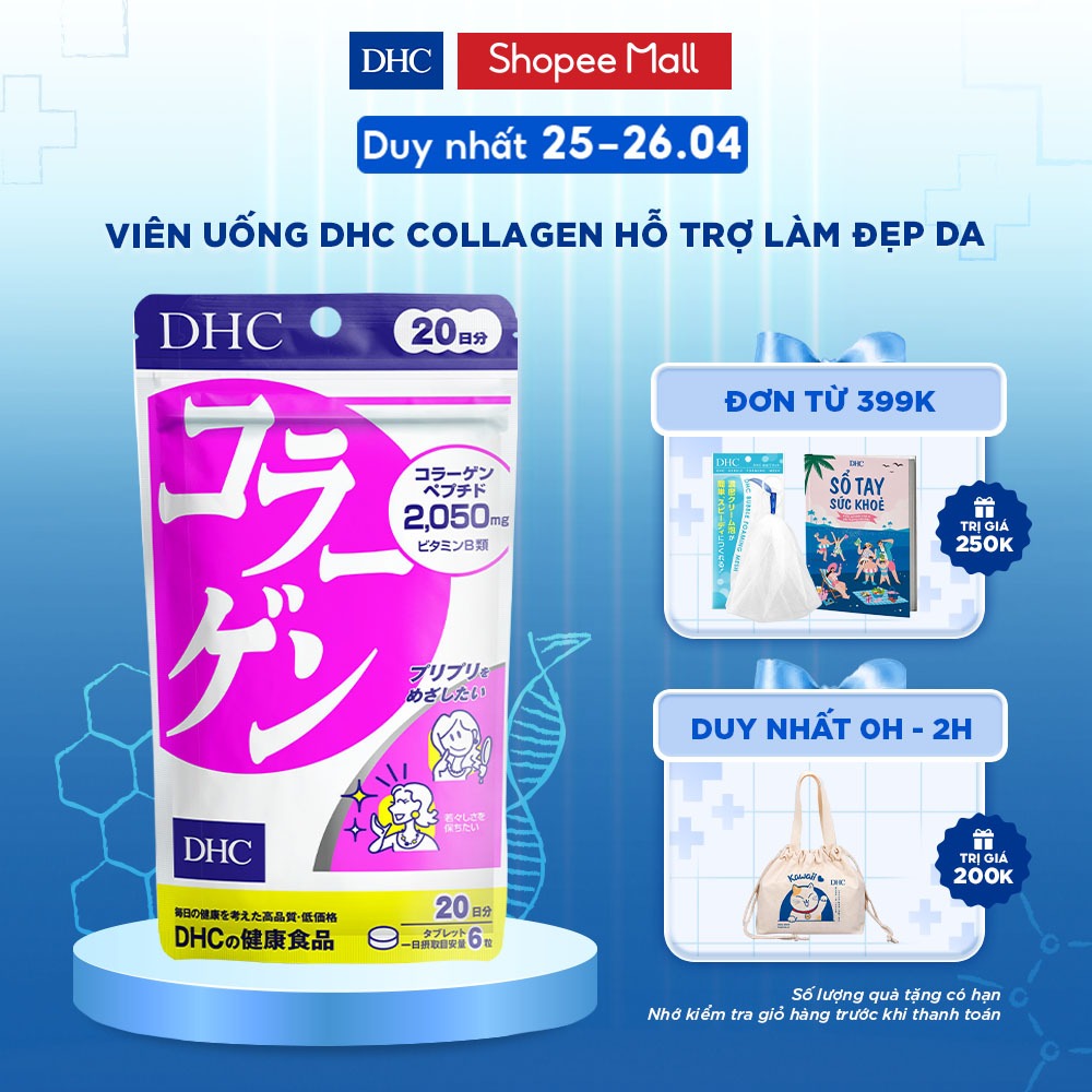 Viên uống Collagen DHC (New) giúp làm đẹp da, chống lão hóa gói 120 viên (20 ngày)