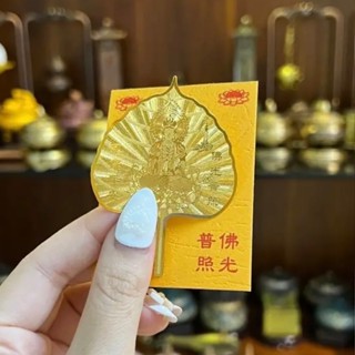 [ĐÃ KHAI QUANG] Lá Bồ Đề Mạ Vàng May Mắn Chiêu Tài Lộc Hợp Phong Thuỷ
