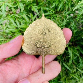 LÁ BỒ ĐỀ mạ vàng để ví, ốp điện thoại, bằng kim loại
