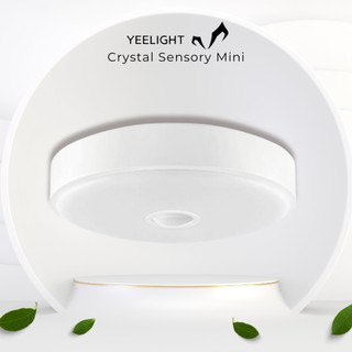 Đèn led ốp trần cảm biến chuyển động Yeelight Crystal Sensory Light Mini 250mm bản quốc tế