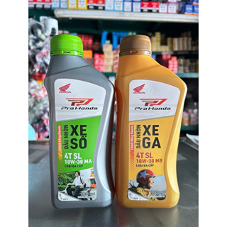Dầu nhớt chính hãng Honda cao cấp dành cho xe số xe gắn máy , xe tay ga 0,8L và 1,2L 10W30