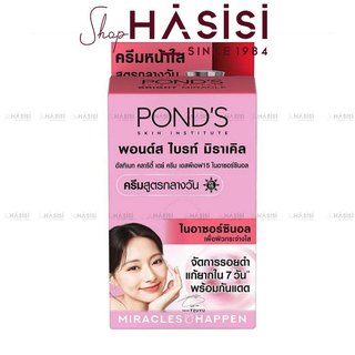 Kem Dưỡng Trắng Hồng PONDS - Bright Beauty/Miracle SPF15/PA+++ 6.5g x6