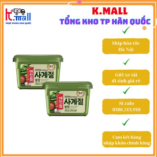 Tương trộn chấm thịt Ssamjang Hàn Quốc 1kg - 쌈장 .