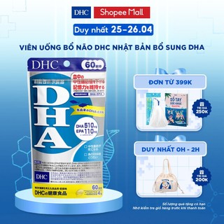 Viên uống bổ não DHC bổ sung DHA tăng cường trí nhớ, giảm đau đầu, lưu thông máu não gói 240 viên (60 ngày)