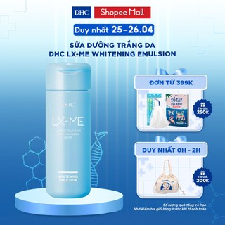 Sữa dưỡng trắng da DHC LX-ME Whitening Emulsion 150ML