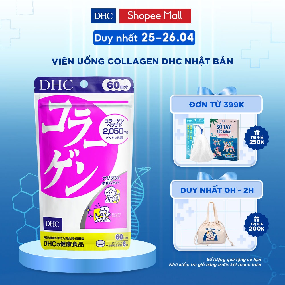 Viên uống Collagen DHC (New) giúp làm đẹp da, chống lão hóa gói 360 viên (60 ngày)