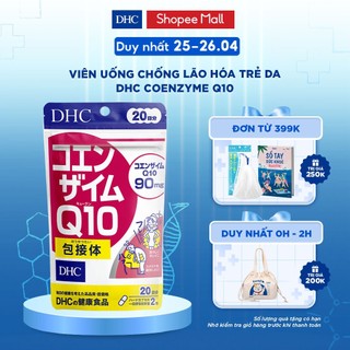 Viên uống DHC COENZYME Q10 tốt cho tim mạch, chống lão hoá và làm đẹp da gói 40 viên (20 ngày) và gói 120 viên (60 ngày)