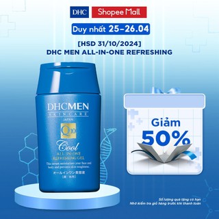  Gel dưỡng da nam đa năng DHC MEN All-In-One Refreshing Gel 200ml