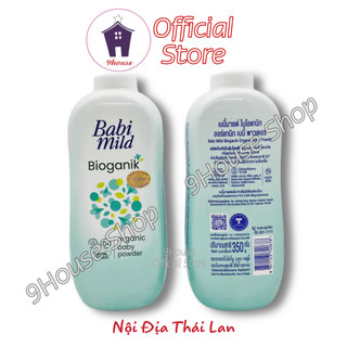 (350gram) 01 Phấn Thơm Babi Mild Thái Lan (Giao Mẫu Ngẫu Nhiên)