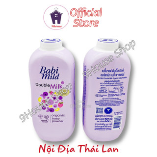 (350gram) 01 Phấn Thơm Babi Mild Thái Lan (Giao Mẫu Ngẫu Nhiên)
