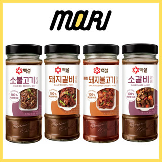 Sốt ướp thịt nướng BBQ Hàn Quốc (sườn bò, thịt bò, sườn heo, thịt heo) Beksul 4 loại 500g