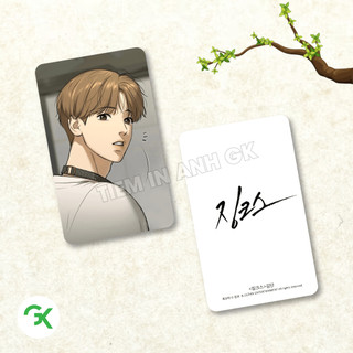 Photocard JINX VẬN XUI (P1) - Size 5.5x9cm