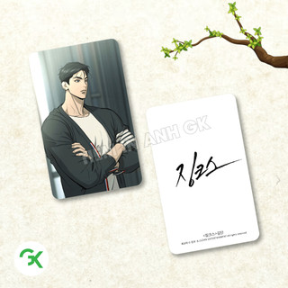 Photocard JINX VẬN XUI (P1) - Size 5.5x9cm