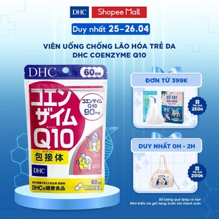 Viên uống DHC COENZYME Q10 tốt cho tim mạch, chống lão hoá và làm đẹp da gói 120 viên (60 ngày)