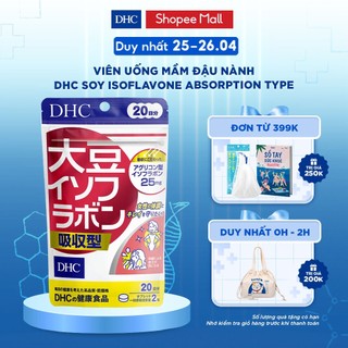 Viên uống Mầm đậu nành DHC giúp đẹp da, cân bằng nội tiết tố gói 40 viên (20 ngày)