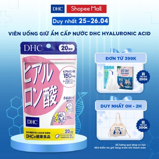 Viên uống Cấp Nước DHC Hyaluronic Acid giúp giữ ẩm, tăng độ đàn hồi cho da gói 40 viên (20 ngày)