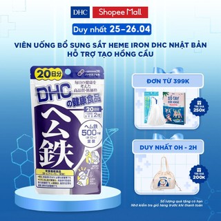 Viên uống bổ sung Sắt Heme Iron DHC Nhật Bản hỗ trợ tạo hồng cầu gói 40 viên (20 ngày) và gói 120 viên (60 ngày)