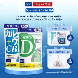 Combo Viên Uống DHC Cải thiện sức khoẻ xương khớp toàn diện 60 Ngày (Vitamin D 60 viên & Canxi 240 viên)