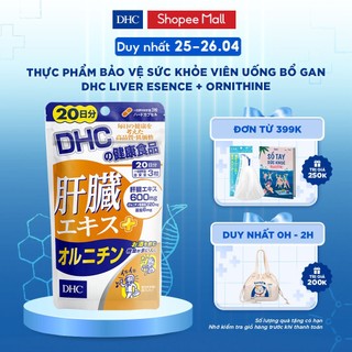 Viên uống bổ gan DHC giúp thải độc gan, làm mát gan và tăng cường chức năng gan gói 60 viên (20 ngày)