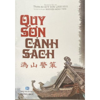 Sách - Quy Sơn Cảnh Sách