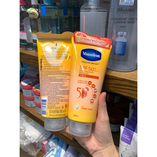  Kem chống nắng body Vaseline 50x vàng 300ml và 70ml 
