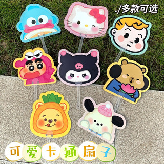 Quạt nhựa cầm tay Quạt tròn hoạt hình Sanrio Kuromi Cinnamoroll Kitty Pochacco Mikko Chiikawa Capybara dễ thương