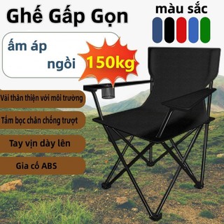 Ghế Gấp Gọn, Ghế Camping Câu Cá Dã Ngoại Dễ Mang Đi Du Lịch, Cắm Trại Ngoài Trời Thương Có thể chịu được 150kg