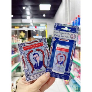 Kẹo ngậm ho _ ngậm ho con rết Thái Lan