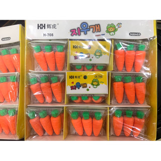 Gôm củ cà rốt