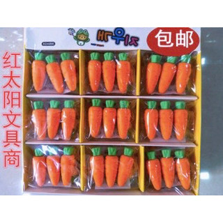 Gôm củ cà rốt