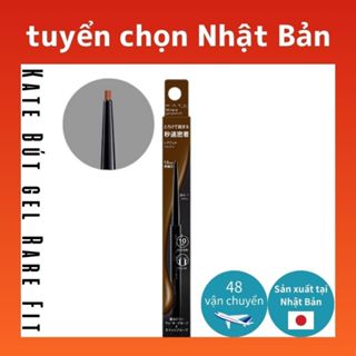KATE Rare Fit Gel Pencil N Eyeliner Bitter brown BR-1 Direct From JAPAN N
