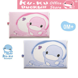 KU.KU Duckbill gối cao su non kuku chống ngạt thoáng khí cho bé sơ sinh 29.5 x 43 x 2.5 cm ku2047