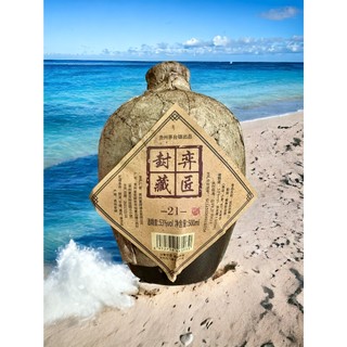 Mao đài ủ chấu 21 - lẻ 1 vò 500ml