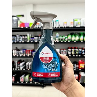 Dung dịch vệ sinh dầu mỡ, khoang máy động cơ xe Total Engine Cleaner 500ml