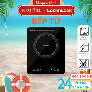 Bếp điện từ LocknLock EJI411 , bề mặt thủy tinh màu đen an toàn sử dụng, công suất 2000W  - K-MALL