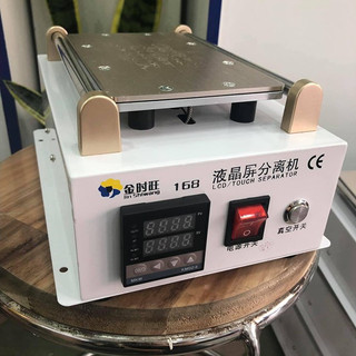 Máy cắt kính 7inch Jinshiwang