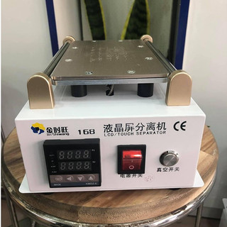Máy cắt kính 7inch Jinshiwang 168