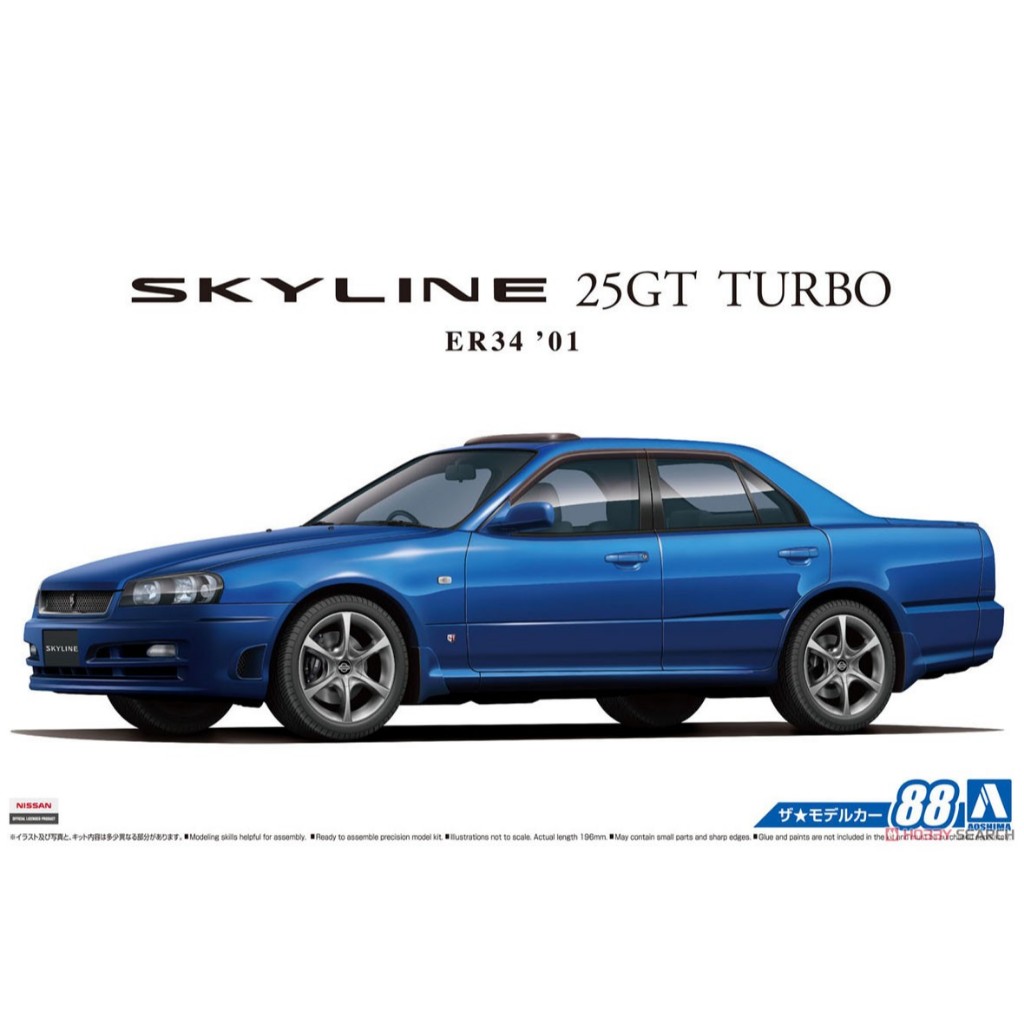Ô TÔ - AOSHIMA - 05533 - 1/24 MÔ HÌNH XE NISSAN BNR34 SKYLINE 25GT TURBO `01